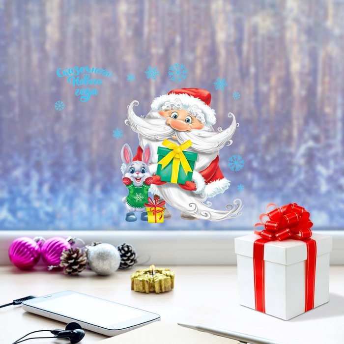 Наклейка интерьерная "Дед Мороз дарит подаркм", 21х29.7 см