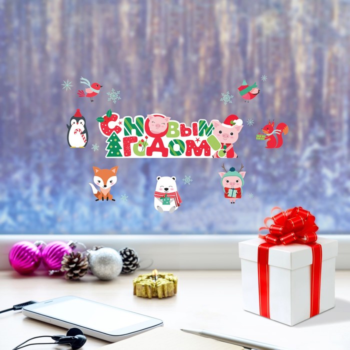 Наклейка интерьерная "С Новым годом", 21х29.7 см
