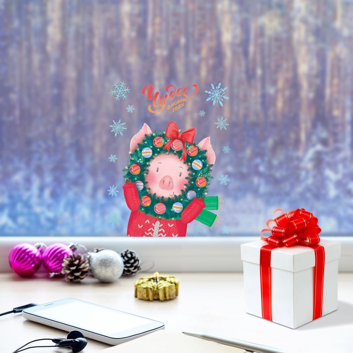 Наклейка интерьерная "Чудес в новом году", 21х29.7 см