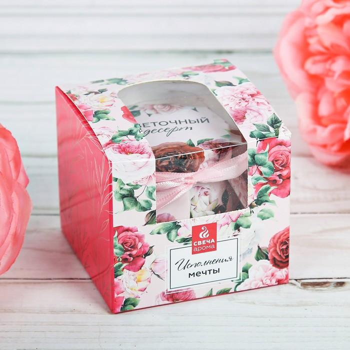 Аромасвеча "Исполнения мечты", 6 х 6,5 см