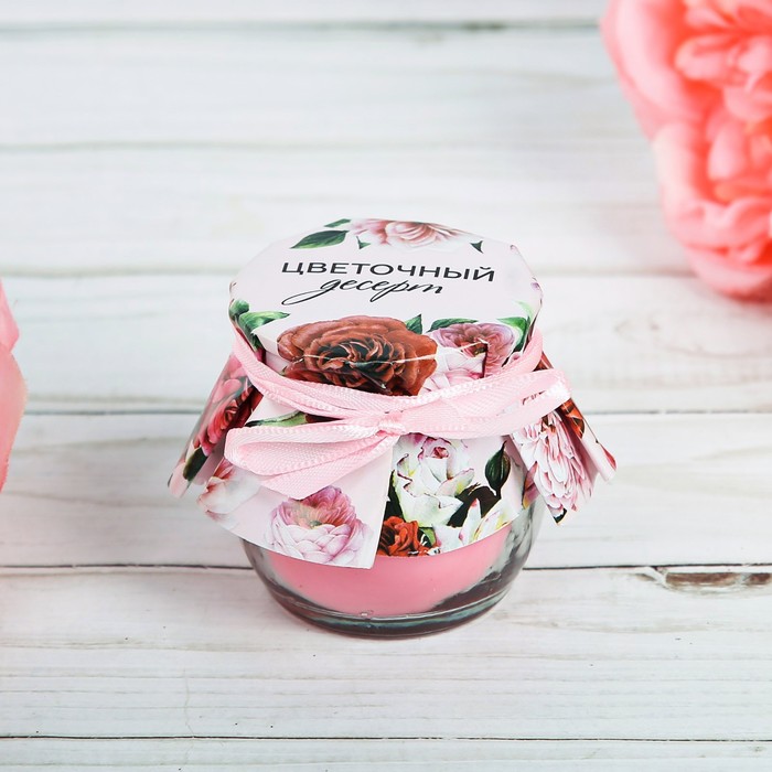 Аромасвеча "Исполнения мечты", 6 х 6,5 см