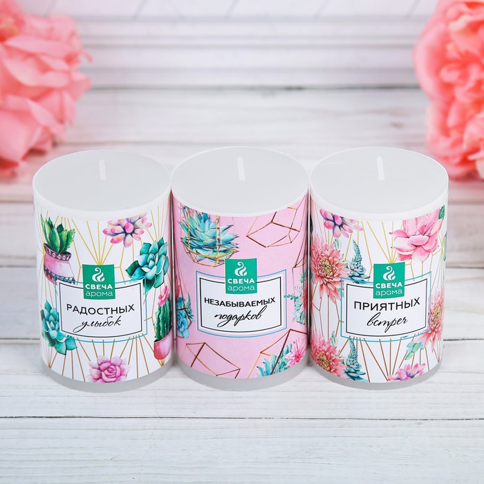 Набор свечей 3 шт "Кактусы", 15 х 7,5 см