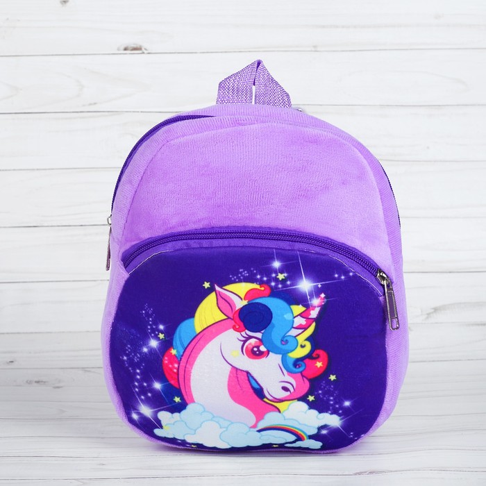 Мягкий рюкзак "Единорог" с карманом