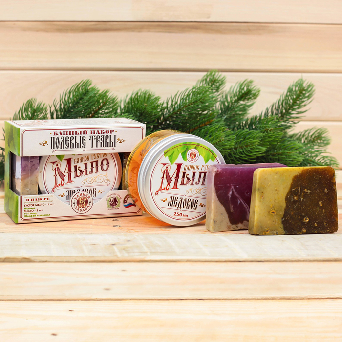 Банный набор "Полевые травы": густое мыло, 2 косметических мыла