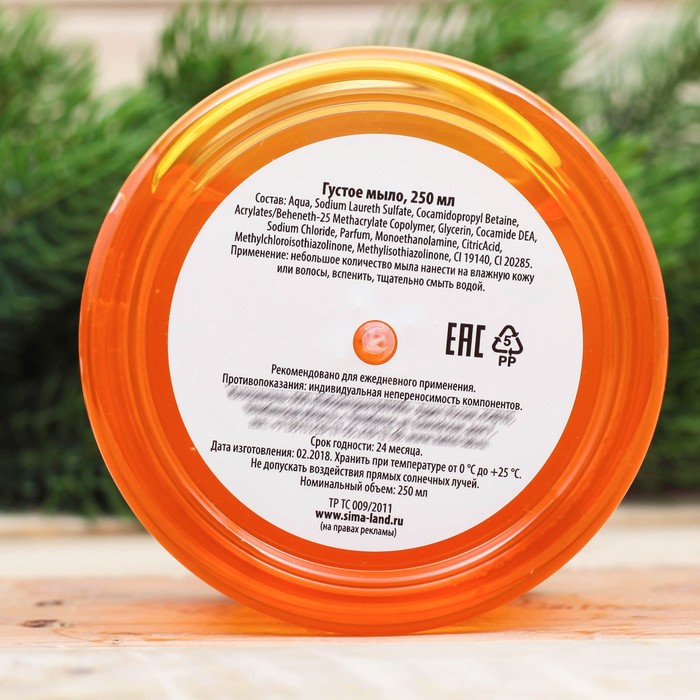 Банный набор "Полевые травы": густое мыло, 2 косметических мыла