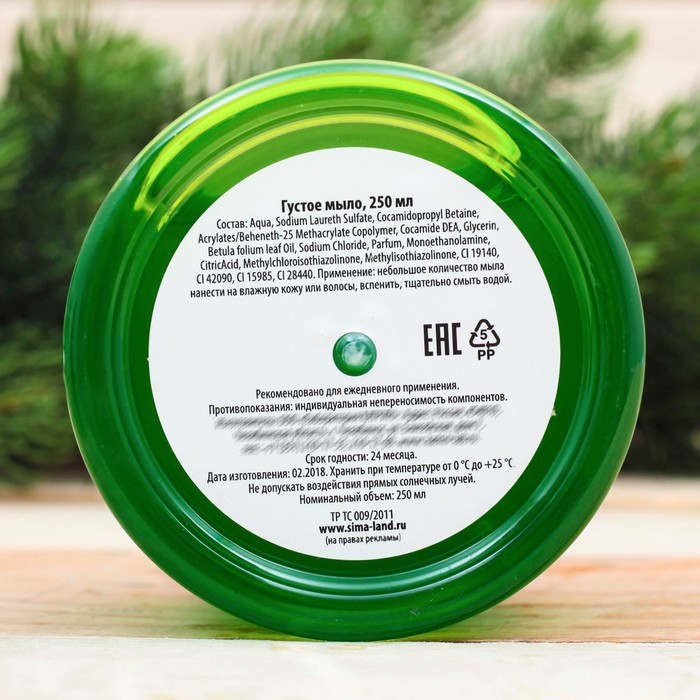 Банный набор "Сибирское здоровье": густое мыло, 2 косметических мыла