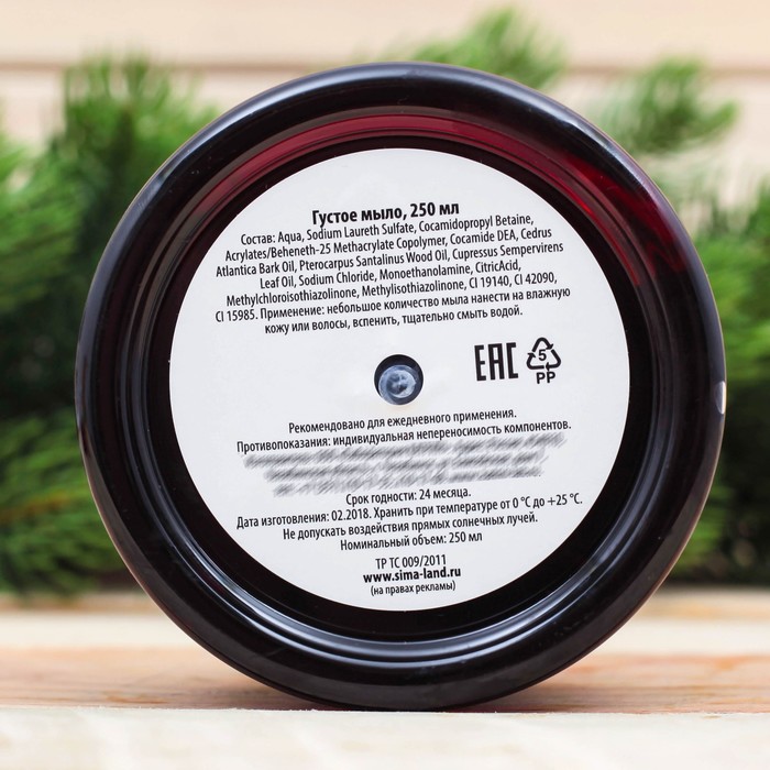 Банный набор "Будь здоров!": густое мыло, 2 косметических мыла