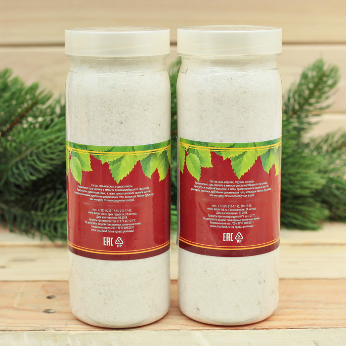 Набор "Жаркая банька!": 2 соли для бани