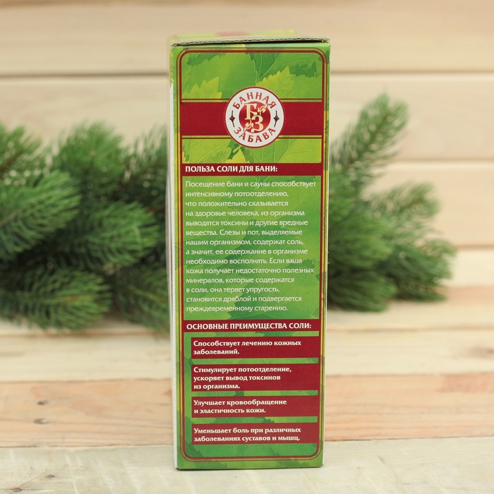 Набор "Жаркая банька!": 2 соли для бани