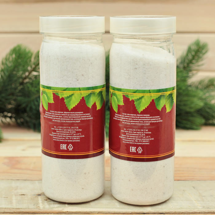 Набор "Банное здоровье": 2 соли для бани