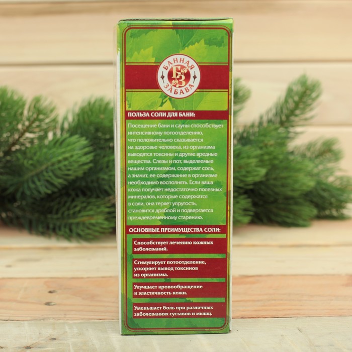 Набор "Банное здоровье": 2 соли для бани