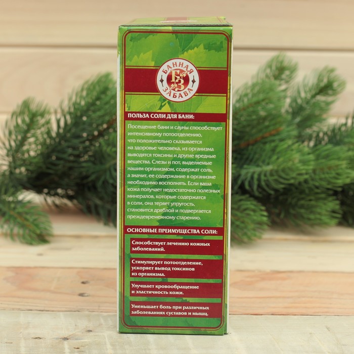 Набор "Здоровье Сибири": 2 соли для бани