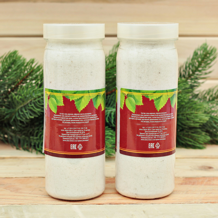 Набор "Душистый пар": 2 соли для бани