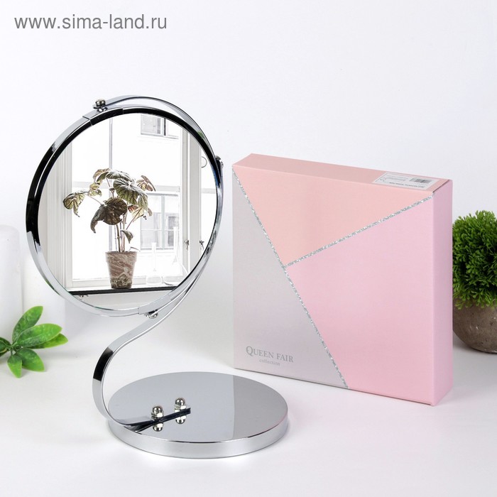 фото Зеркало в подарочной упаковке, двустороннее, с увеличением, d зеркальной поверхности 16 см, цвет серебристый queen fair