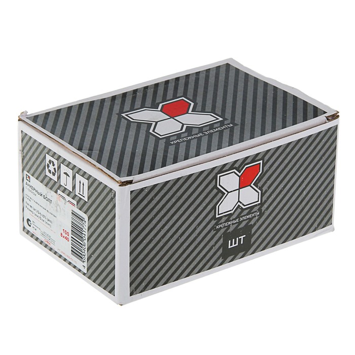 Болт анкерный с крюком, 8х40 мм, в упаковке 100 шт.