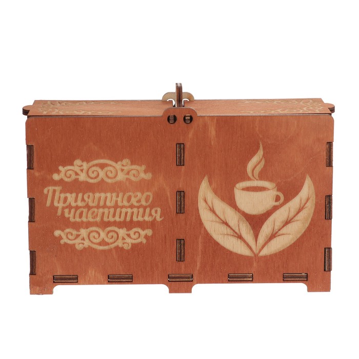 Шкатулка для чайных пакетиков "Приятного чаепития" 16,5х5х10 см