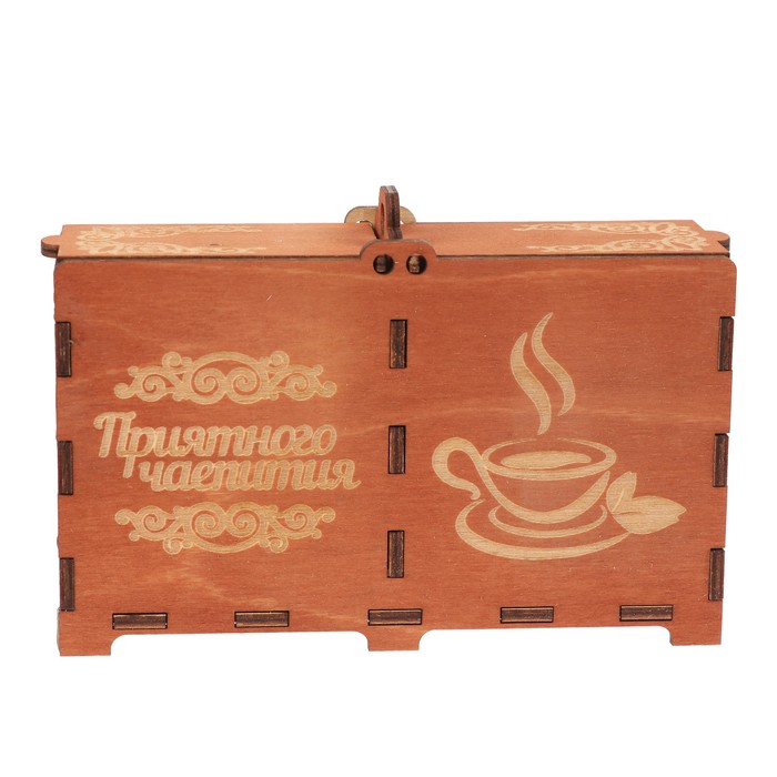 Шкатулка для чайных пакетиков "Приятного чаепития" 16,5х5х10 см