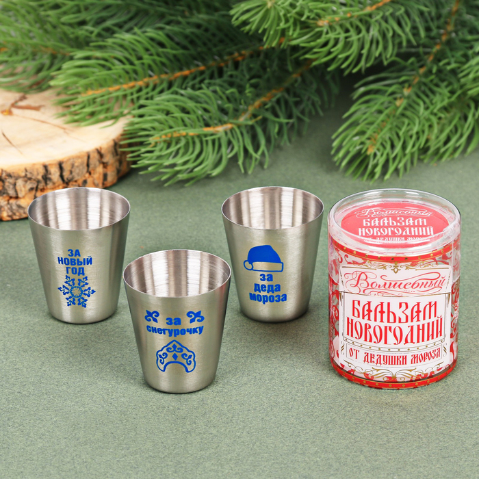 Набор стопок "Бальзам новогодний", 30 мл, 3 шт.