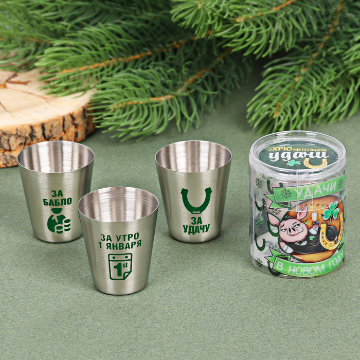 Набор стопок "Удачи в новом году", 30 мл, 3 шт.