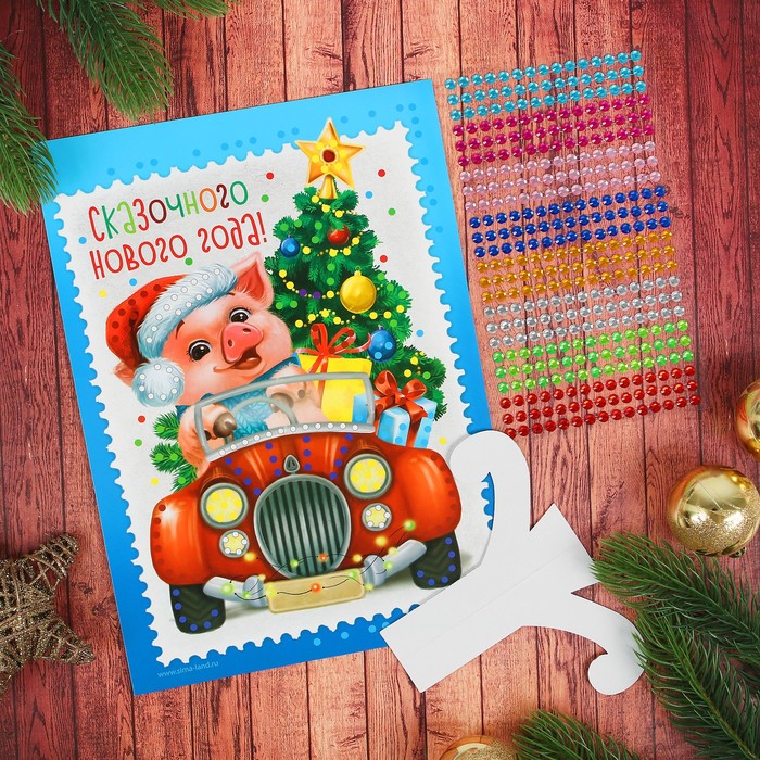 Аппликация стразами с подставкой "Поросёнок"