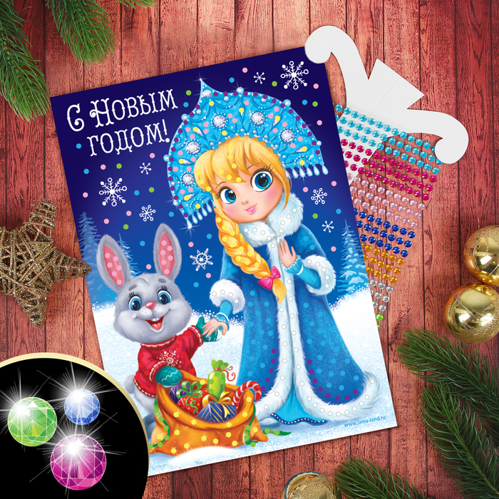 Аппликация стразами с подставкой "С Новым годом!", Снегурочка