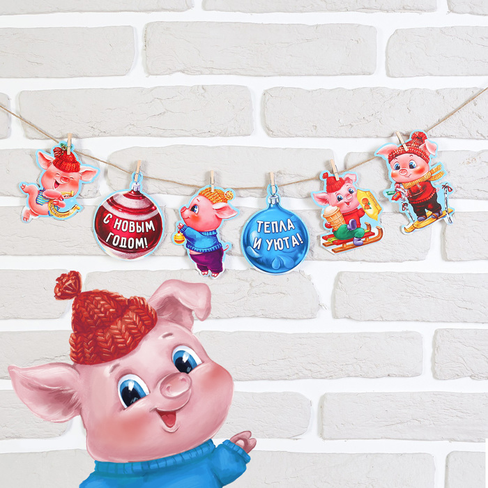 Гирлянда "Новогодняя" с прищепками