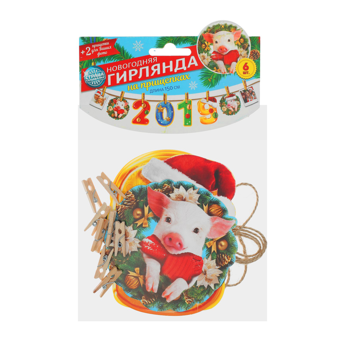 Гирлянда "С Новым годом" с прищепками