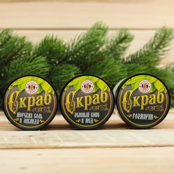 Набор для бани "Банное здоровье": 3 скраба для тела