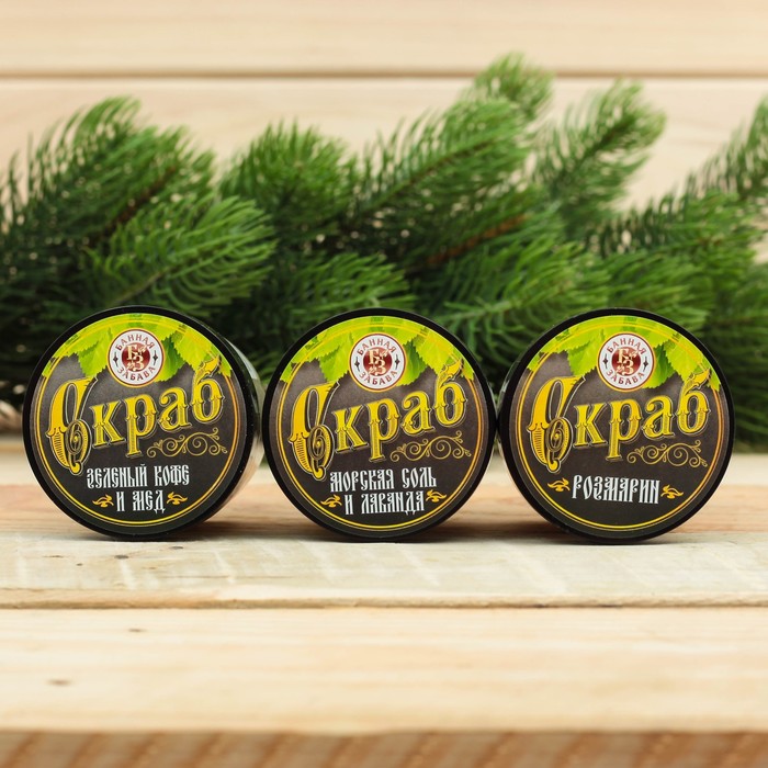 Набор для бани "С лёгким паром!": 3 скраба для тела