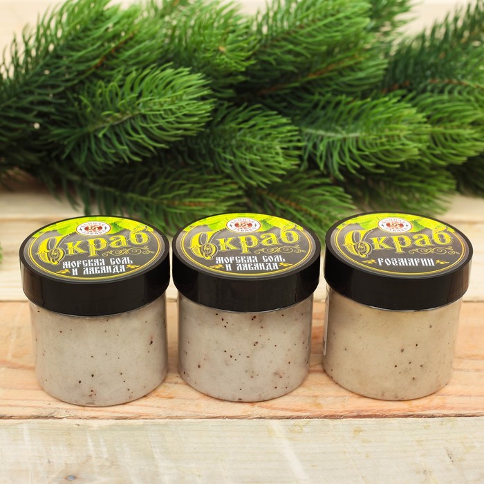 Набор для бани "Душевного отдыха": 3 скраба для тела