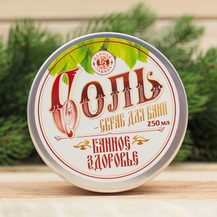 Соль-скраб для бани "Банное здоровье", 250 мл