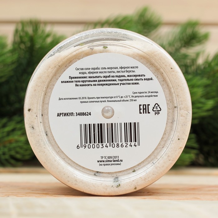 Соль-скраб для бани "Банное здоровье", 250 мл