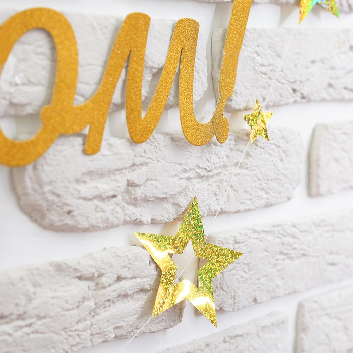 Набор новогодний оформительский "С новым годом" гирлянда