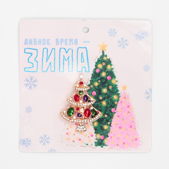 Брошь "Ёлка нарядная", цветная в золоте
