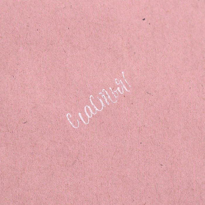 Бумага крафт в рулоне «Розовый бриз», 0,7 × 8 м