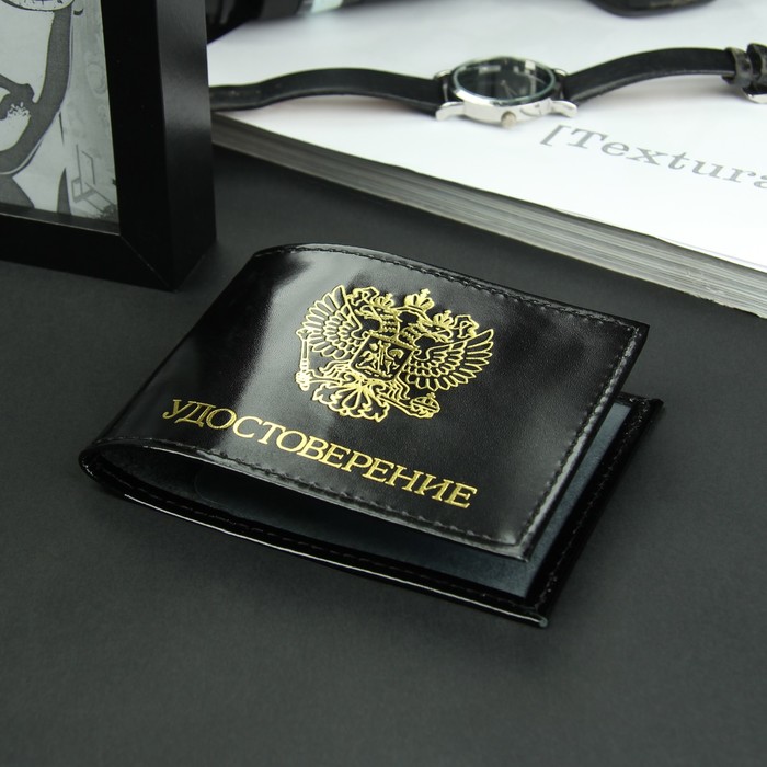 Обложка для удостоверения, шик, цвет чёрный