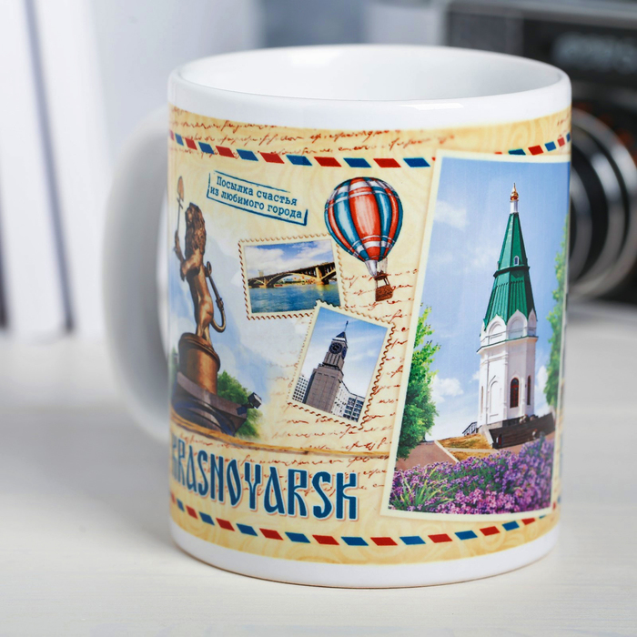 Кружка сублимация «Красноярск. Почтовый стиль»
