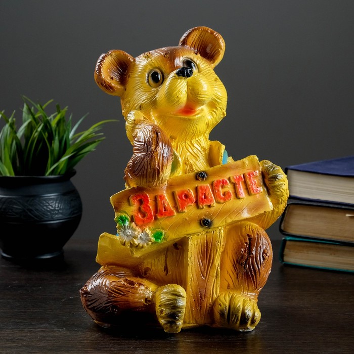 Копилка "Медведь Здрасте" 19х15х26см