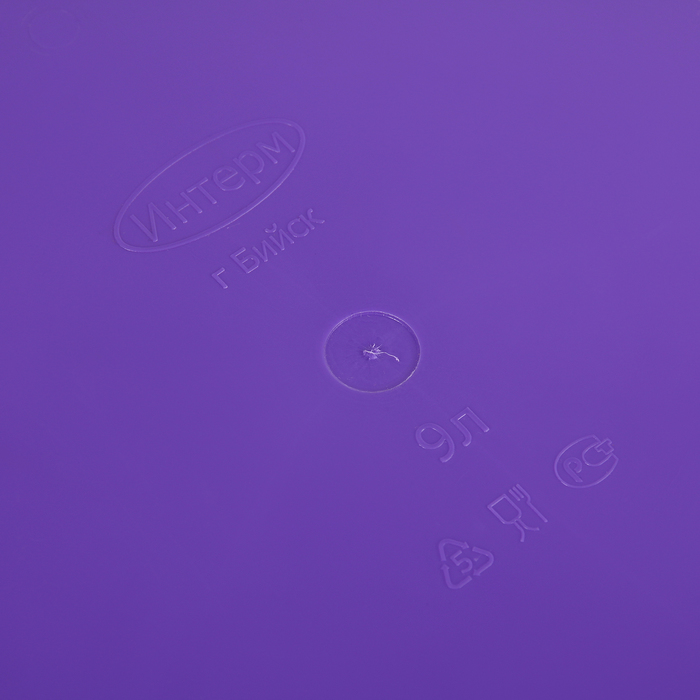 Таз пластмассовый 9 л, цвет МИКС