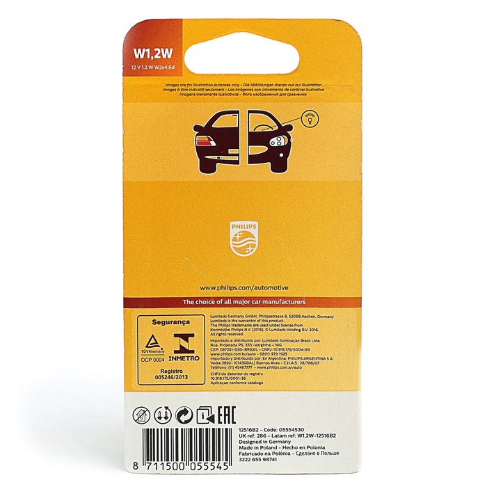 Галогенная лампа PHILIPS, W1,2W (W2*4,6d), 12 В, 1,2 Вт, , 2 шт., 12516 B2 УЦЕНКА