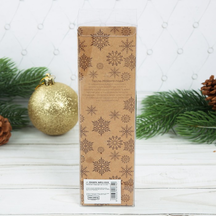 Свечи новогодние высокие "С Новым годом" 3шт