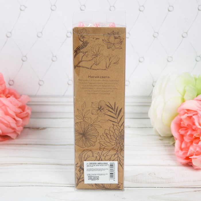 Набор свечи высокие с цветами "Большого Счастья"