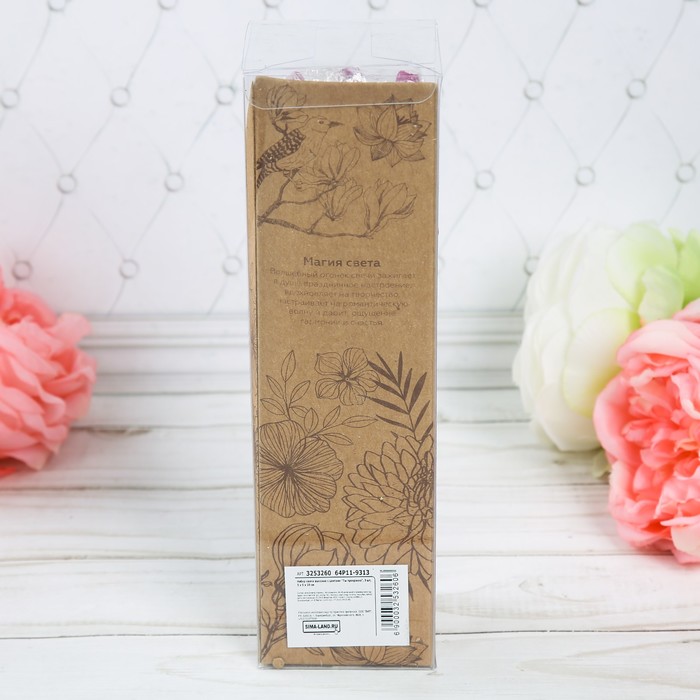 Набор свечи высокие с цветами "Ты прекрасна"