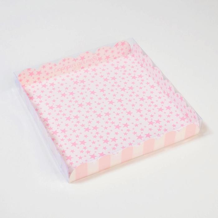 Коробка для кондитерских изделий с PVC крышкой «Сюрприз для тебя», 21 х 21 х 3 см