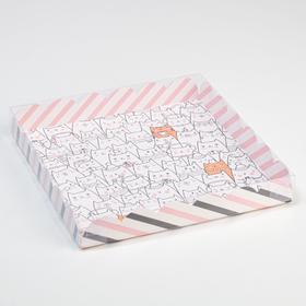 

Коробка для кондитерских изделий с PVC-крышкой «Котики», 21 × 21 × 3 см
