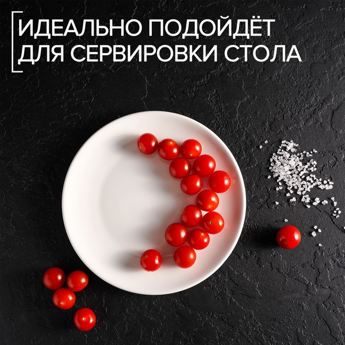 Тарелка десертная White Label, d=17,5 см, цвет белый