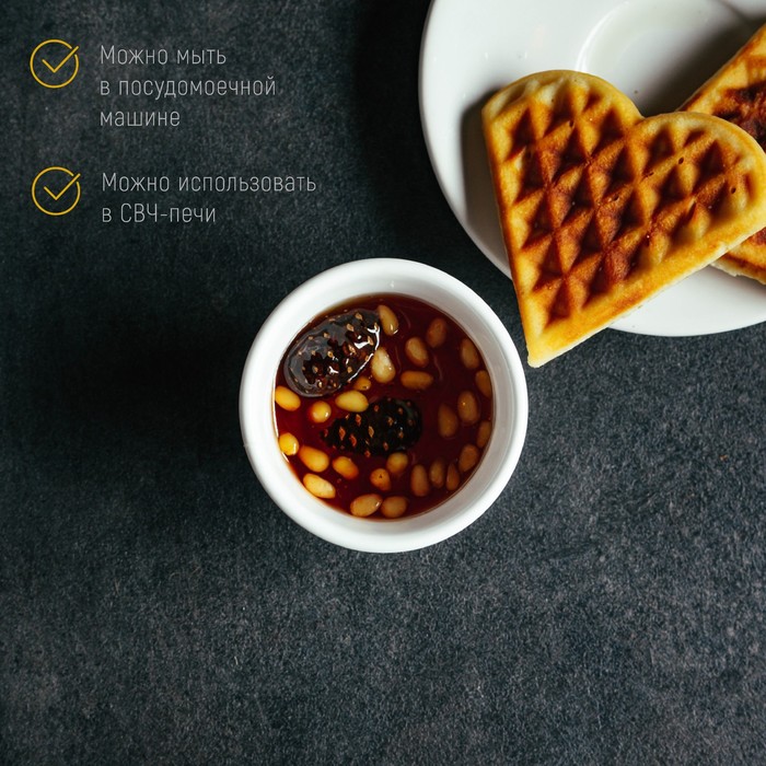 Соусник 150 мл White Label