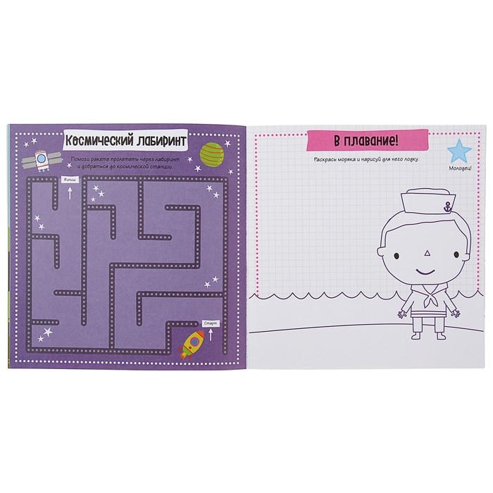 Стикеры-пухляшки + игры и раскраски. Ездим и летаем (+75 пухлых наклеек)