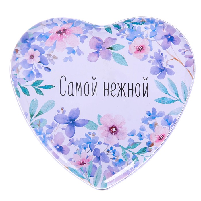 Шкатулка в форме сердца "Самой нежной", 12 х 12 см