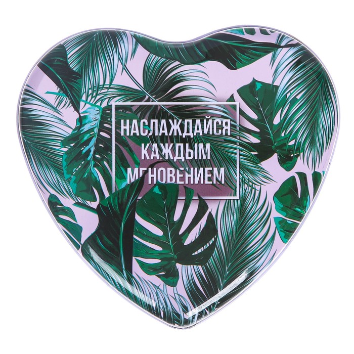 Шкатулка в форме сердца "Наслаждайся каждым мгновением", 12 х 12 см